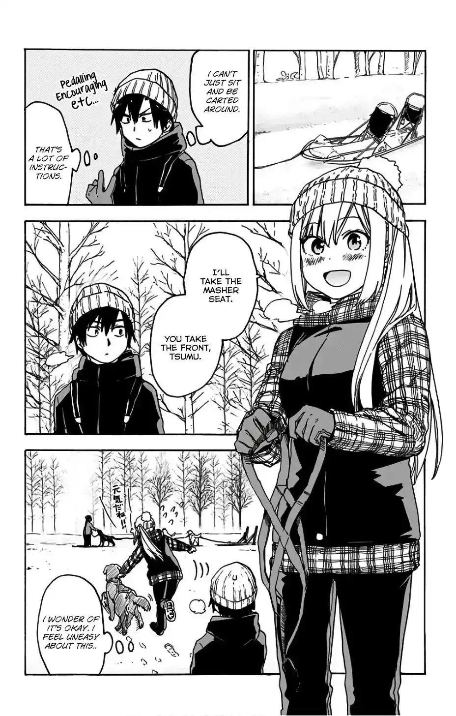 Saguri-chan Tankentai Chapter 17 5